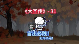 你以为是激愤之言？不！那是宣判！