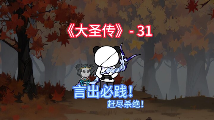 你以为是激愤之言？不！那是宣判！