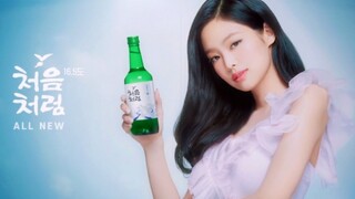 إعلان جيني الجديد كسفيرة للعلامة التجارية: أول رشفة أول متعة—إعلان الساكي يُطلق!