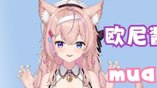 Nói rằng tôi thích bạn trong khi Mua~❤[hỗ trợ giấc ngủ 3d/giọng người]