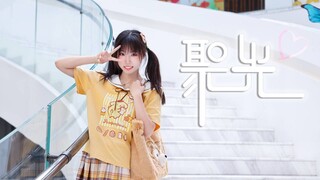 ₊⁺果茶✨聚光【BDF2023】