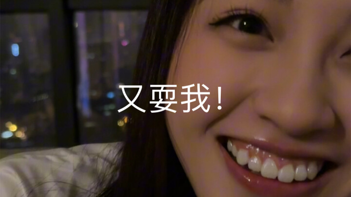 Lagi-lagi mempermainkanku!