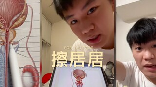 男士卫生小课堂‼️