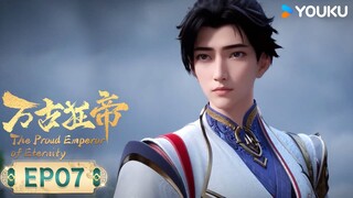 MULTISUB【万古狂帝 The Proud Emperor of Eternity】EP07 | 游击战术 | 热血玄幻国漫 | 优酷动漫 YOUKU ANIMATION