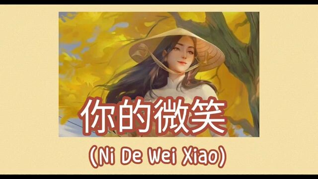 Ni De Wei Xiao💜💜