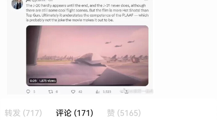 美国某媒体评价长空之王：精心准备的战略忽悠