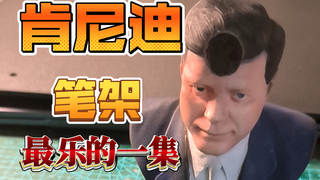 地狱笑话吧 特 供 笔 架