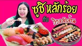 แพรวบ้าห้าร้อย EP.90 ตายแล้ว!!!! ตกรถบัสที่ญี่ปุ่น เสียเงินฟรีเพราะมัวแต่กิน