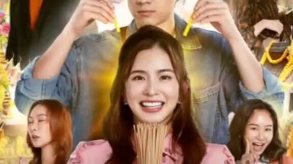 Ep4/1มูเกิร์ล มูที่วัด นัดที่ศาลเจ้า