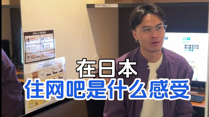 Baru pertama kali menginap di warnet seumur hidup.