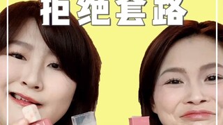 Benar-benar penipuan! Kemasan yang dirancang oleh para pedagang ini sungguh sulit diwaspadai!