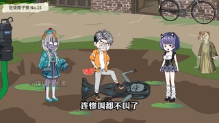 陈子夜把害人的水鬼吓出了神经病