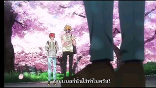 ถอดแมส  - UniteUp!