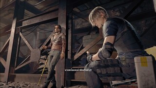[พากย์ไทย] Resident Evil 4 remake [11]