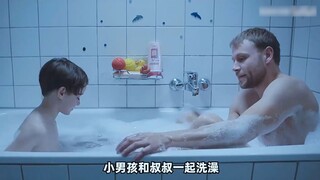 小男孩和大叔一起洗澡，表面看起来是那样温馨，只有大叔知道自己内心对男孩的渴望《头痛欲裂》