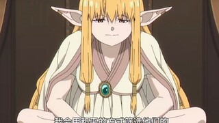 赛丽艾:你不用道歉，全都是芙莉莲的错