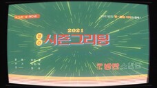BTS Season's Greetings 2021