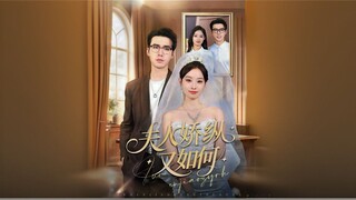 So What If My Wife Is Spoiled? | Furen Jiaozong You Ruhe | 夫人骄纵又如何