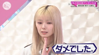 250824 Soko Magattara, Sakurazaka #249 Sub Indonesia