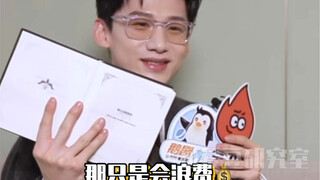Bai Jingting: I just want to find a way out of being single!!!