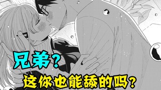 前女友怀上我的孩子！她却不让我当爹找了别人接盘！