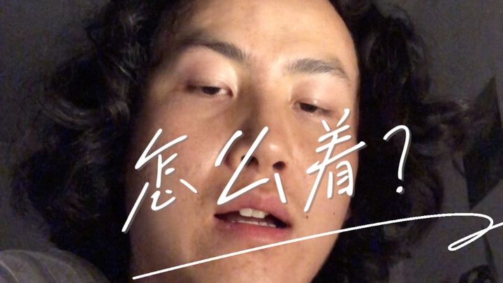 【Dinasti Yongzheng】Bagaimana?