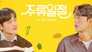 [English Sub.] AllTheLiquors | Ep.7