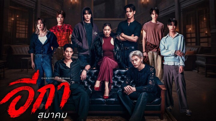 อีกาสมาคม Ep.2 | The Crow  Club - Engsub