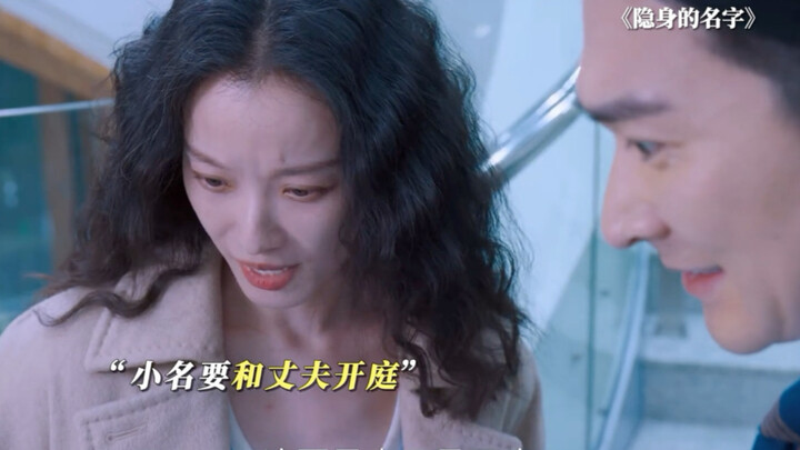Partner: I was too careless—I should never have trusted him.