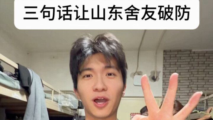 Three sentences broke my Shandong roommate.