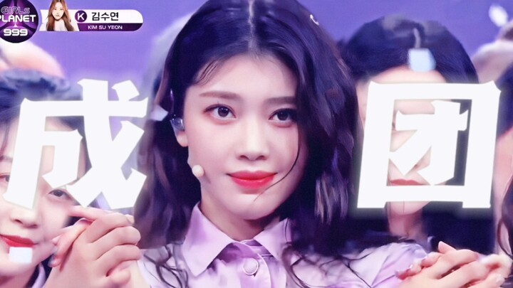 “Đêm debut như địa ngục hóa ra đã trôi qua hai năm rồi”