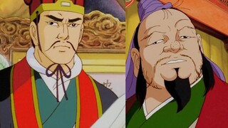 《卧龙凤雏》