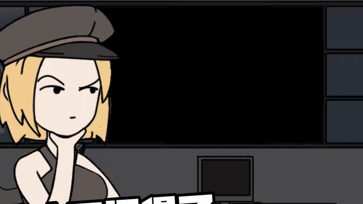 "Sky Eye Game" p17 A female celebrity tried to scam me and kidnap me, but I turned the fake into rea