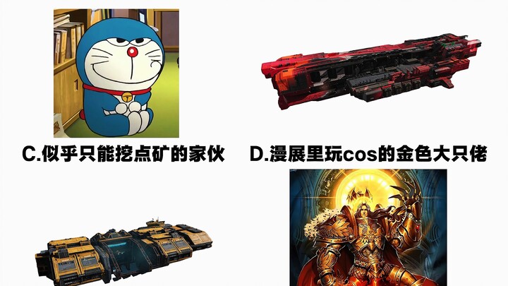 “เมื่อคุณหลงเข้าไปในเมืองแร็กคูน คุณจะเลือกใครเพื่อเอาชีวิตรอด?”