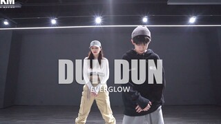 【5KM】现在的小孩不得了  15岁的你在干什么！EVERGLOW《DUN DUN》还能这样跳