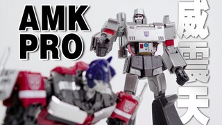【变形金刚G1】AMK PRO 威震天再版，修复了通病！希望这个YOLOPARK老威的配置，以后也能放到电影系列里