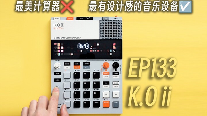 แอบไปเรียนลับหลังเพื่อนสองวันครึ่ง ฉันจะเป็นดีเจได้ไหม?