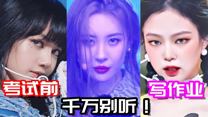 【Tantangan Nengsing】Lagu Terlarang di Ujian Nasional! Jangan sekali-kali dengar 10 lagu K-pop legend