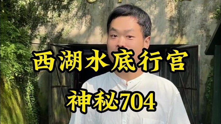 Menyelami Istana Bawah Air Danau Barat, Proyek 704 yang Penuh Misteri