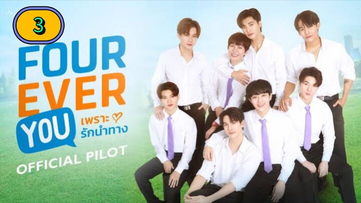 🇹🇭 [2024] FOUREVER YOU | EPISODE 3