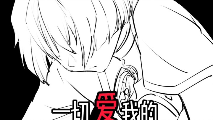 [ Genshin Impact / Handwritten / Sanbing ] "But your sorrow outweighs all those who love you."
