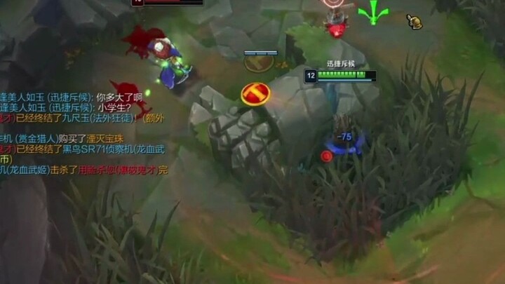 If you can’t beat me, just start slagging me off!!