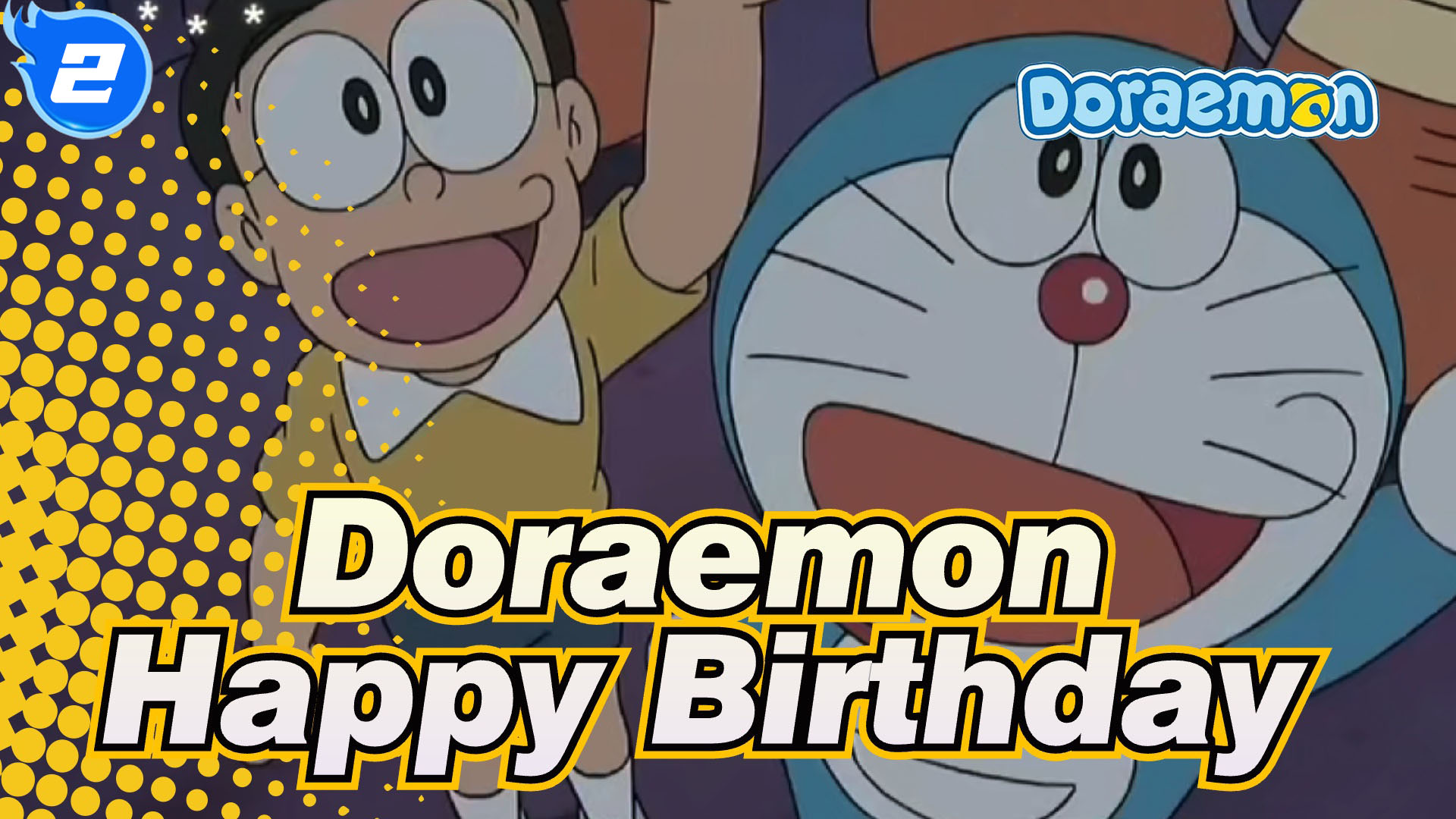 Doraemon|[9/3] Happy Birthday， Doraemon（AMV/MAD）_2 - Bilibili