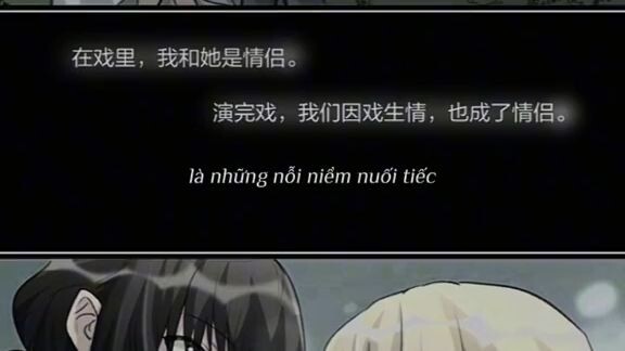 Dư sinh vi kì