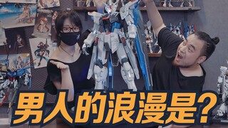 2w块钱买他!~它实在是太大了...首款自由高达雕像分享！【开盒拆拆拆】