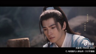 Ost.The Immortal Ascension คัมภีร์วิถีเซียน/สู่เส้นทางเซียน