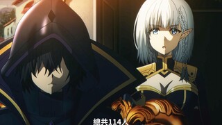 暗影大人都蒙圈了，我有114个手下？你找临时演员了？