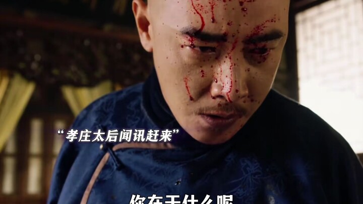 Kaisar mendapati Putra Mahkota bersenang-senang tiada henti, sehingga murka luar biasa dan langsung 