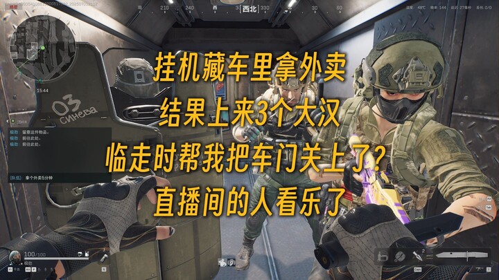 这就是鼠鼠的素养，看回放笑死了【集锦2】