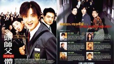 สั่งเจ้าพ่อไปเรียนหนังสือ My Boss My Hero (2001)